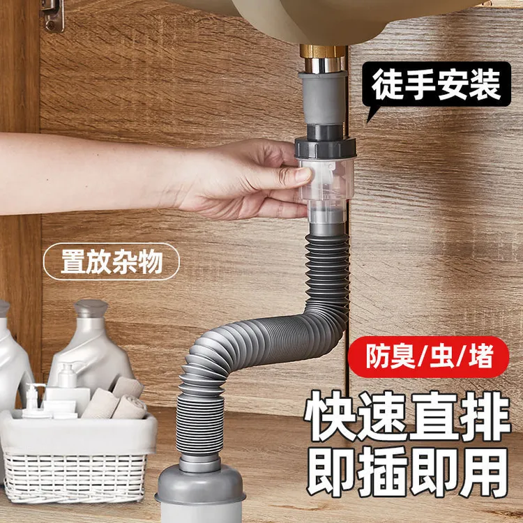 洗脸盆下水管下水器配件塑料洗手池面盆台盆防臭防虫排水管配件