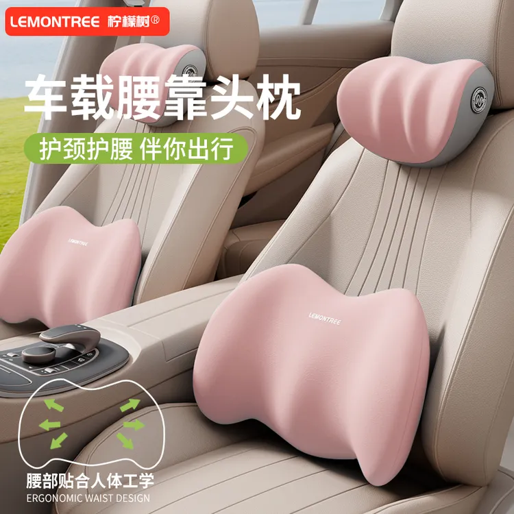 汽车腰靠车载久坐护腰靠垫车用座椅靠背腰垫开车腰部支撑腰托头枕