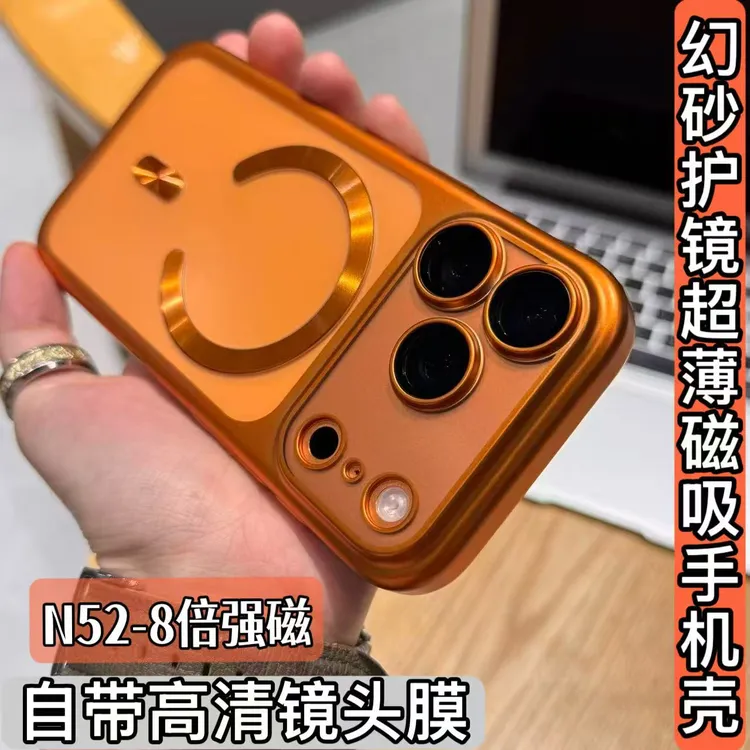 适用苹果17幻砂护镜超薄磁吸壳iphone17promax防摔手机壳