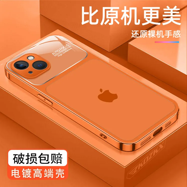 适用苹果15手机壳原标秒变17镜头全包超薄防摔电镀玻璃壳轻奢高档