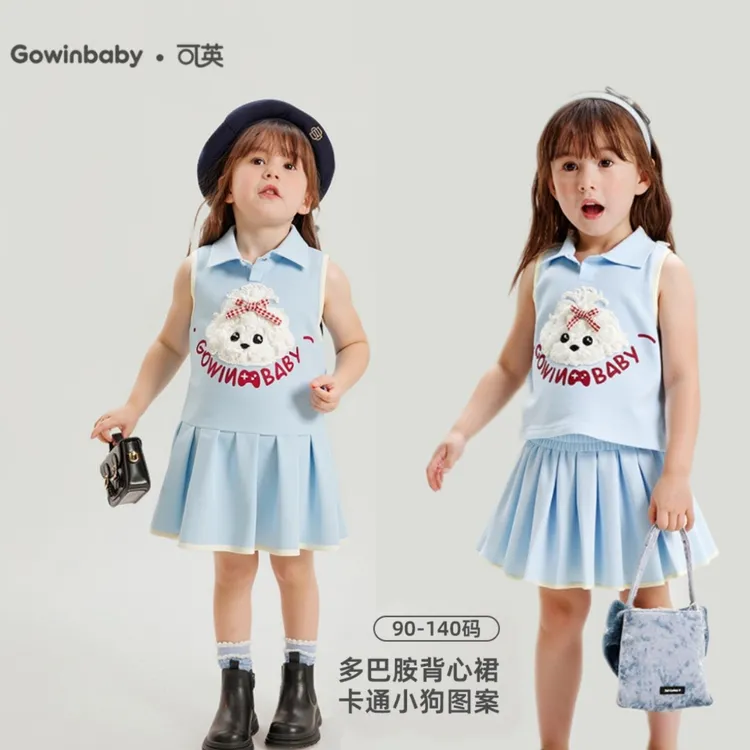可英女童连衣裙韩式俏皮2025夏季女孩多巴胺背心裙女宝卡通公主裙