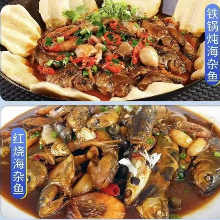 海杂鱼连云港冷冻发货