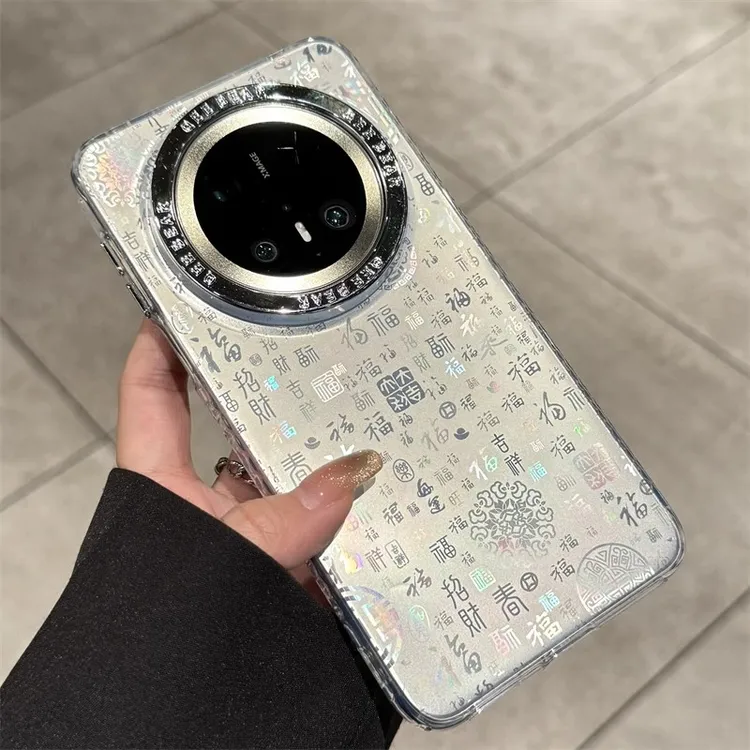 适用华为mate70手机壳新中式mate70pro渐变百福mate60高级感防摔