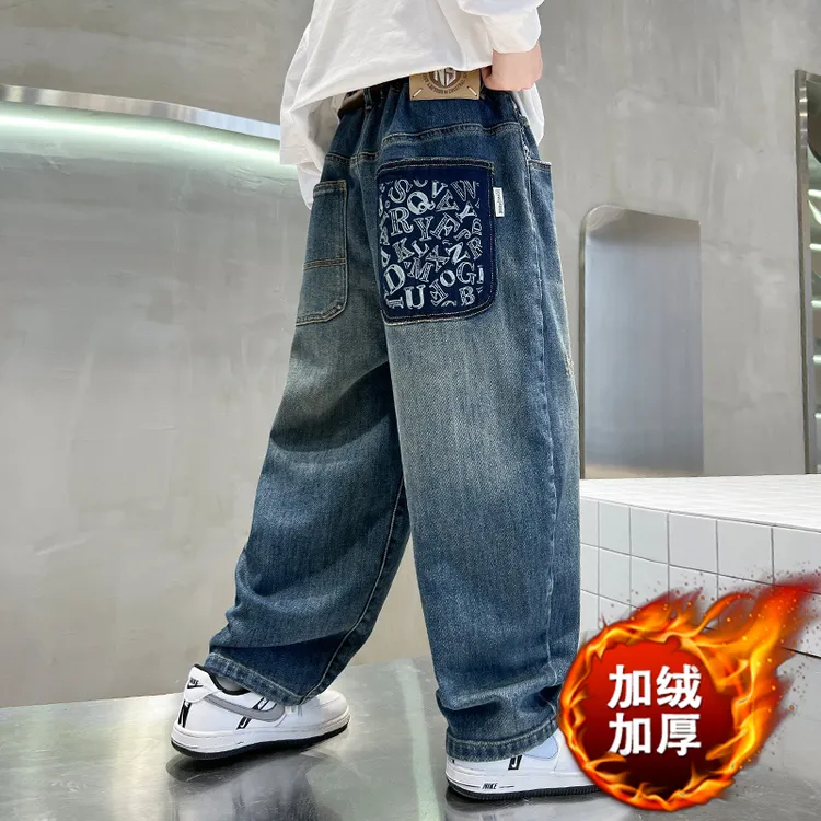 【现货】【加绒/不加绒】男孩牛仔裤秋冬休闲潮流款中大童新款软牛仔