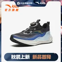 【安踏儿童】PG7舒适防滑耐磨轻便旋钮跑鞋312535527