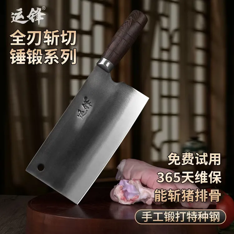 运锋1.2斤圆柄手工锻打炮弹钢厨房专用菜刀锋利超快免磨刀具