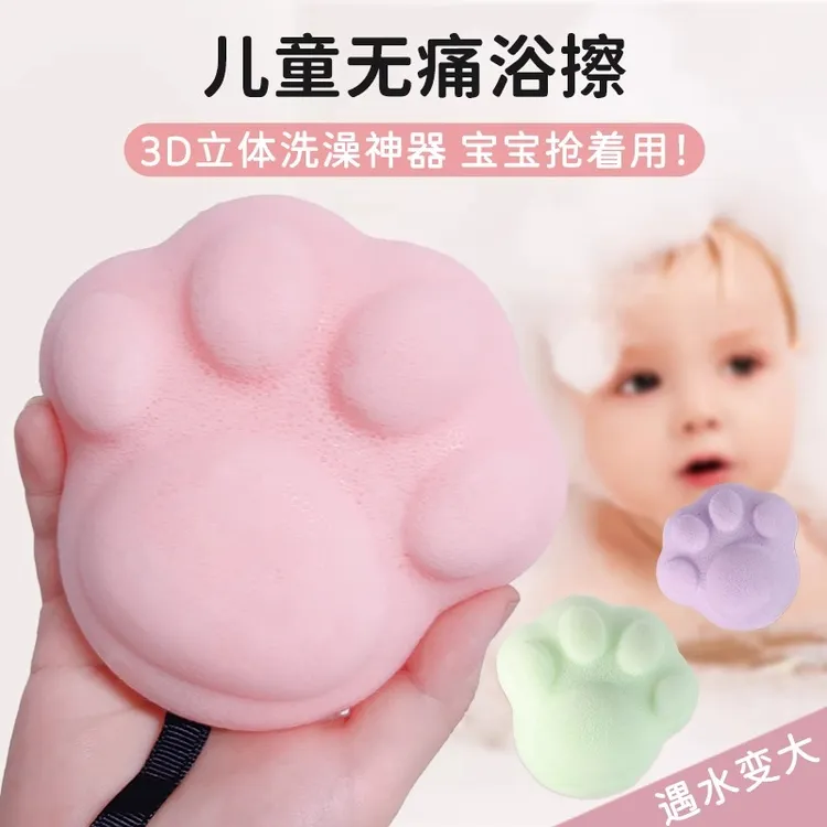 儿童洗澡海绵搓澡好物婴儿宝宝魔芋搓澡巾家用新生儿洗脸扑沐浴球