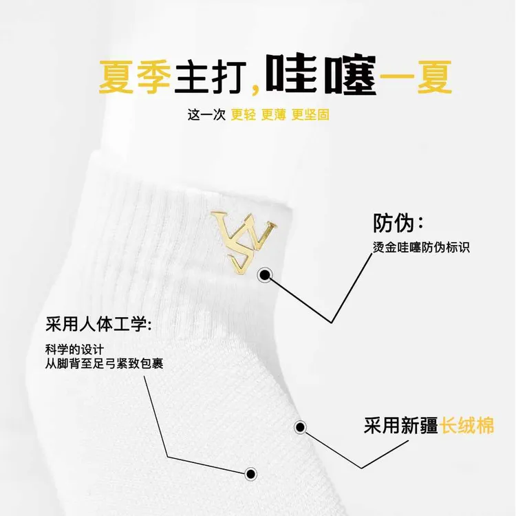 哇噻【夏季款6双】夏季主打哇噻一夏拉丁舞摩登舞专用袜舞蹈袜