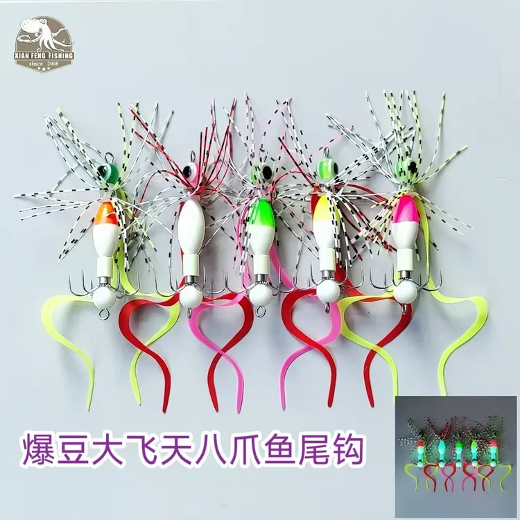 原创飞天八爪鱼尾钩：爆豆大飞天，软钩超诱胡须佬仿生饵副坨。
