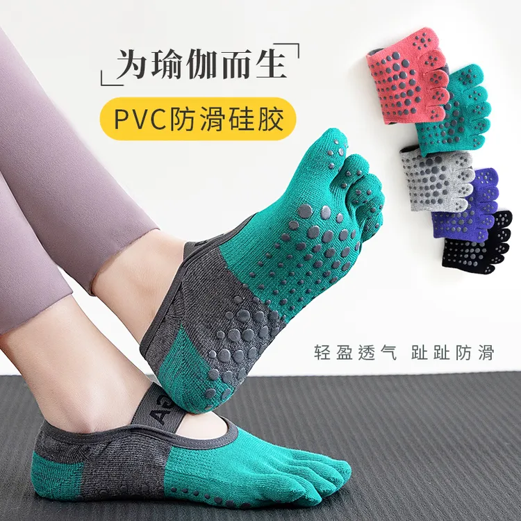 普拉提专业防滑五指袜短袜瑜伽短袜子女透气四季款健身地板运动袜