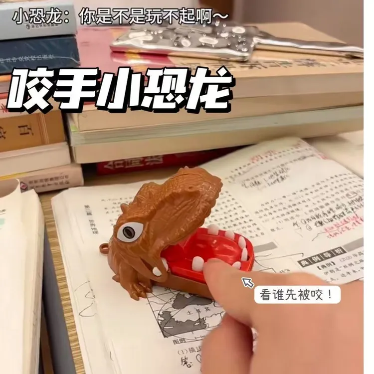 【进账】恐龙咬手指玩具霸王龙拔牙学生互动玩具创意整蛊咬手摆件