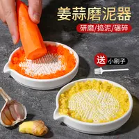 陶瓷捣蒜泥研磨器辅食姜蒜磨泥器擦水果泥烤肉蘸料碗吃蟹调料碟盘