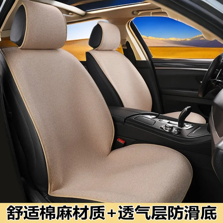 新款亚麻汽车坐垫四季通用防滑透气层舒适棉麻轻奢超薄通风座椅垫