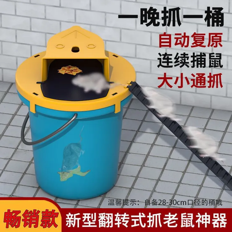 老鼠新款笼子捕鼠家用连续全自动重置捕鼠器室内新型翻盖老鼠笼