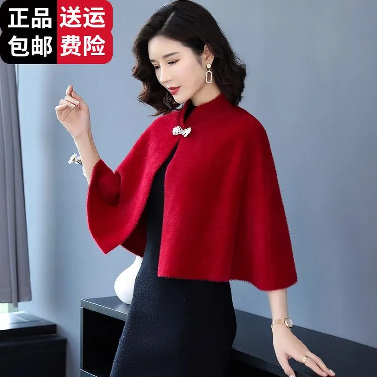 恒源祥彩羊斗篷披肩毛衣外套女士秋冬配旗袍披风小外搭高端仿水貂