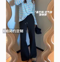 GTNER“KK定制”早秋曼巴棉空气层微喇裤高腰显瘦抽绳休闲裤D2033