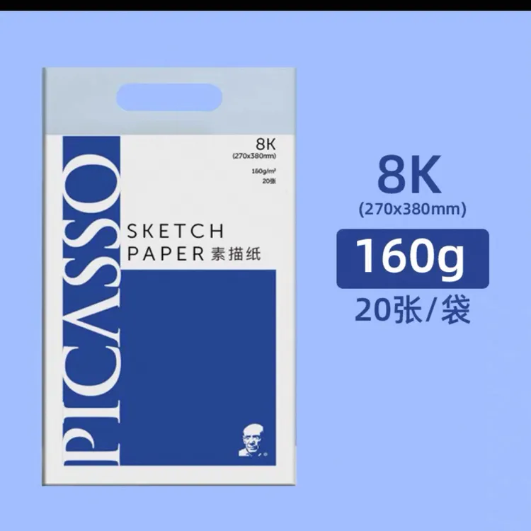 凤凰素描纸4K,8K