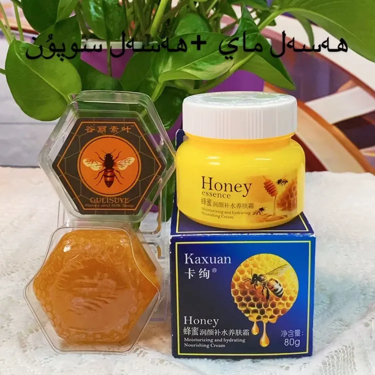 卡绚蜂蜜润补水保湿霜蜂蜜皂组合hasal may+ hasal yuz sopun