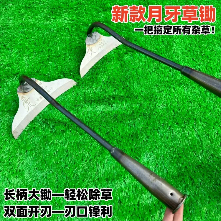 新款锰钢月牙锄头长柄锄草加厚农具农用家用除草种菜松土耐用花锄
