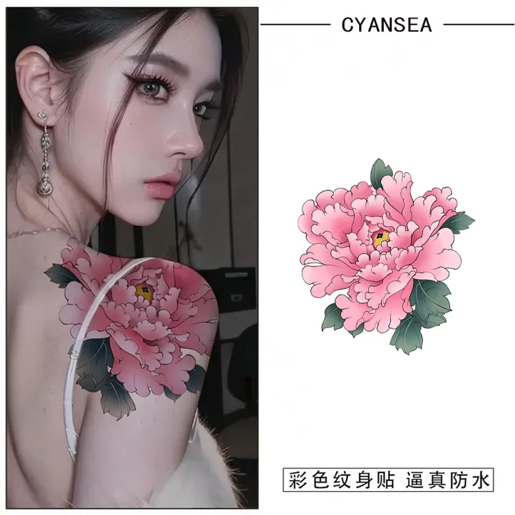独钟牡丹 新中式国风高颜值彩色纹身贴花臂唯美防水女持久真实感
