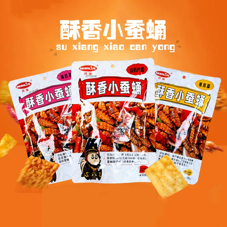 香酥蚕蛹香辣蚕蛹油炸脆蚕蛹薯条锅巴山药片开袋即食小吃下酒菜