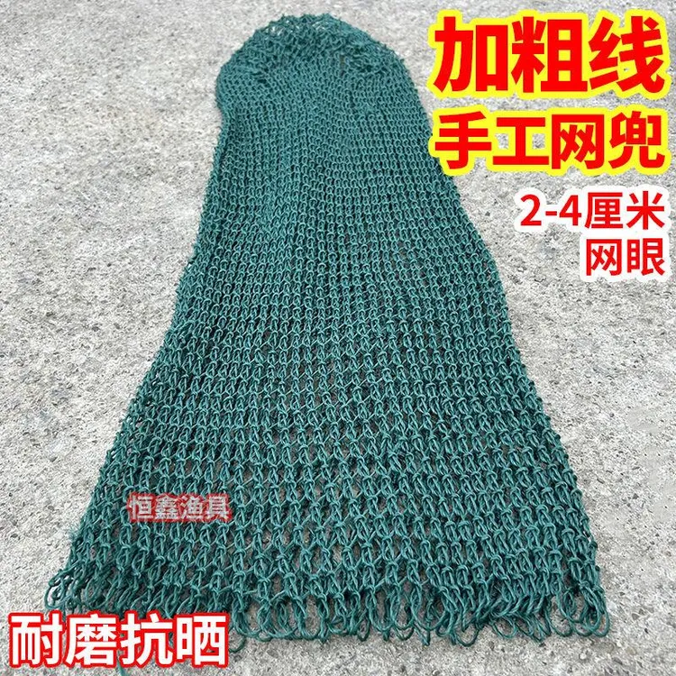抄网兜结实耐用鱼网捞鱼手工编织2公分网眼老式捞鱼网手工尼龙网