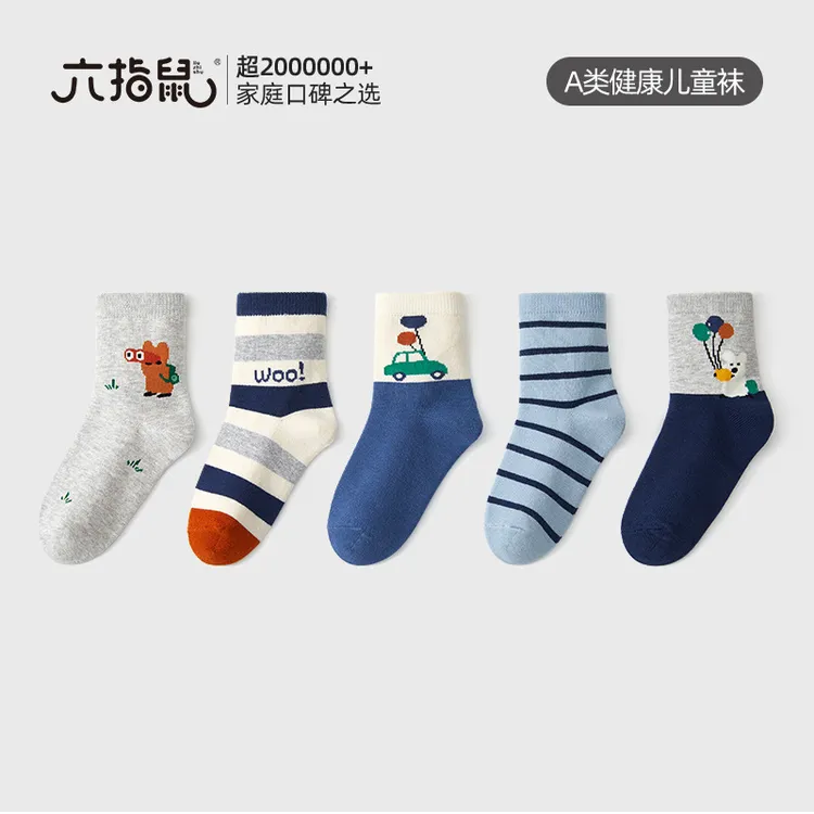 六指鼠袜子棉质秋冬季加厚男孩春秋款厚软男童中大童棉袜