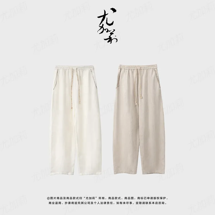 加莉精选【老亚麻镰刀裤】垂坠显瘦慵懒感亚麻裤-分码