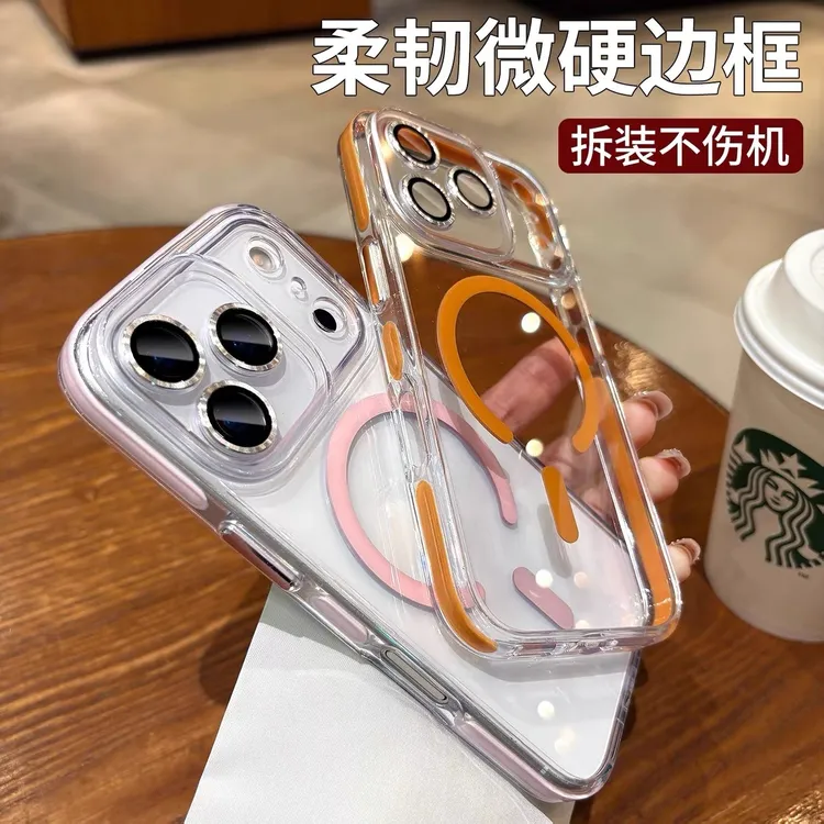 适用于iPhone17ProMax手机壳新款透明磁吸苹果16/15镜头膜全包壳