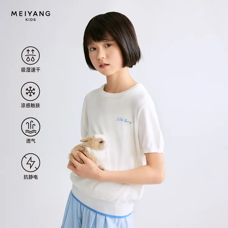 【奶冻慕絲上衣】美洋童装MEIYANGKIDS 女童针织T恤弹力凉感上衣