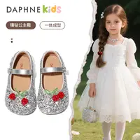 Daphne达芙妮女童鞋子儿童公主水晶鞋软底百搭轻奢镶钻小女孩单鞋