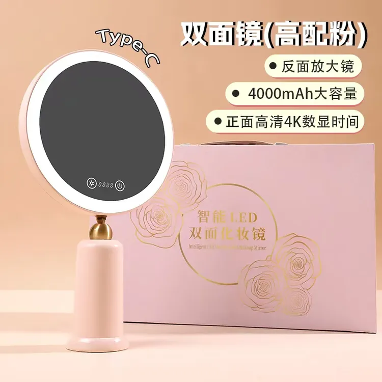 奇力达LED双面化妆镜智能带灯大号日光镜ins风家用台式高清补光镜