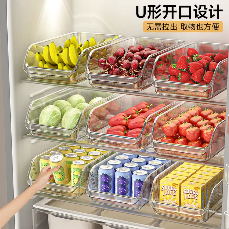 冰箱收纳盒食品级保鲜盒水果鸡蛋抽屉盒厨房用饮料架储物整理神器