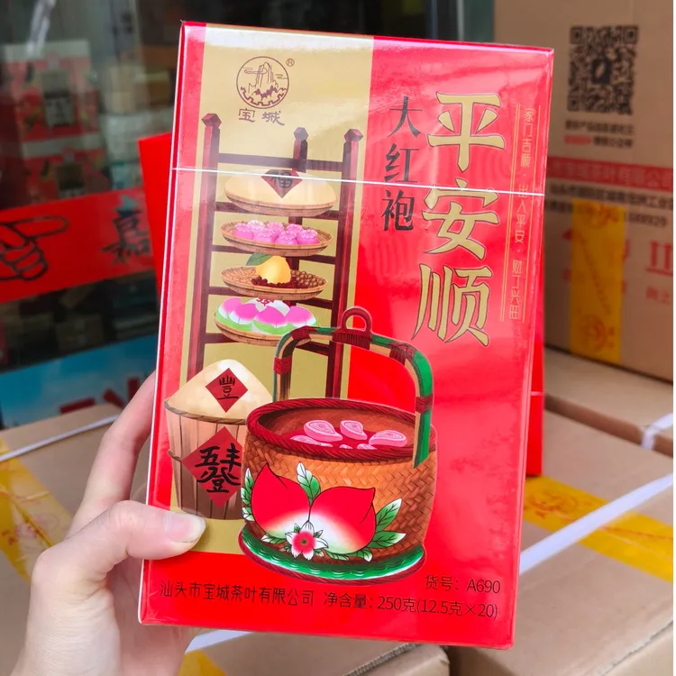 宝城平安顺大红袍茶叶250克小泡装礼盒浓香型乌龙茶岩茶A690正品