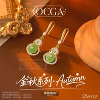 镀k金D0552法★【绿玉葫芦】秋冬OCGA 欧斯伽斯耳环