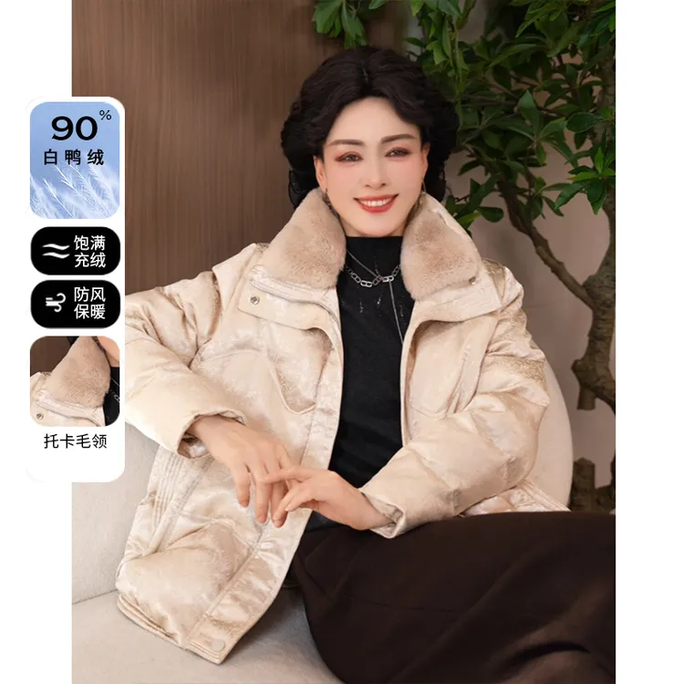 2025新款妈妈装气质冬装90白鸭绒羽绒服年货中年女装保暖冬季外套