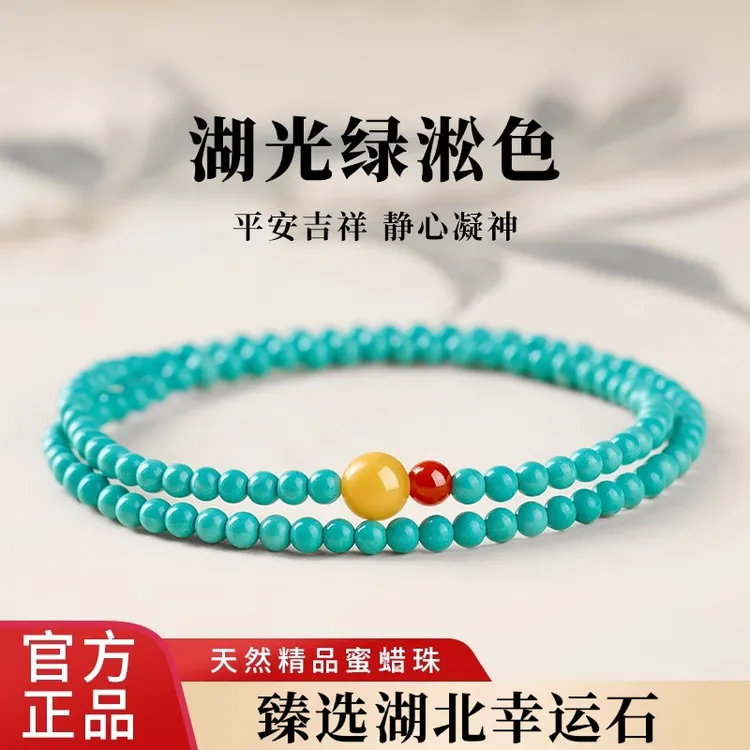 天然辰砂正品纯天然绿淞石手串特级高瓷幸运石3mm叠戴手链女款