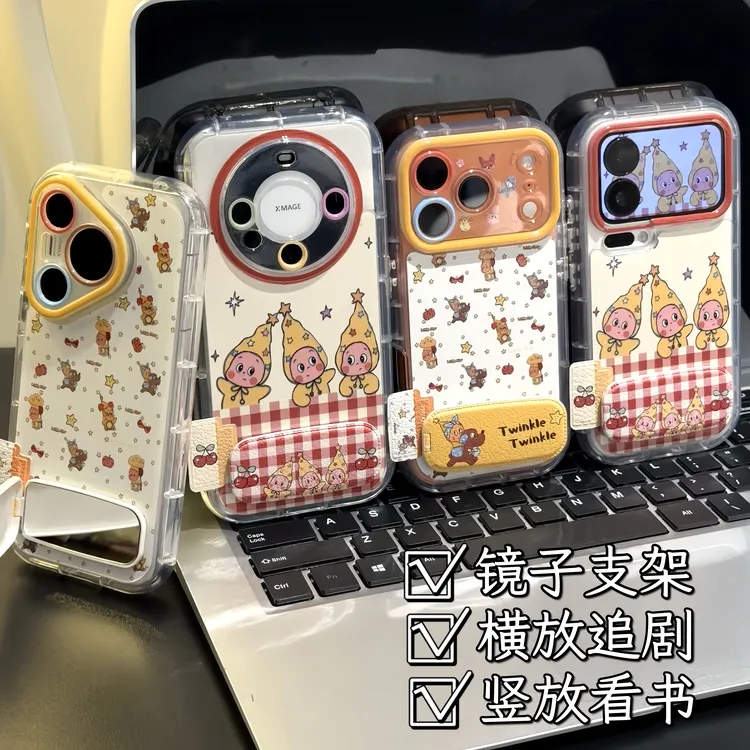 可爱星星人支架适用苹果16/17promax手机壳华为80vivoppo小米15