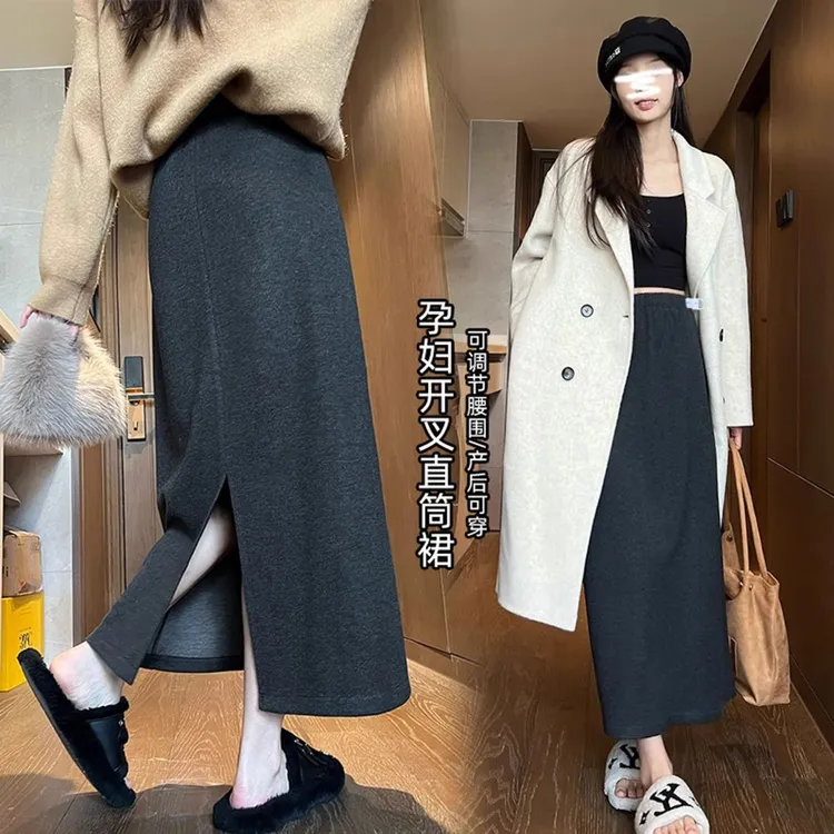 孕妇羊毛呢半身裙秋冬款季直筒无托腹针织a字后开叉包臀半身长裙