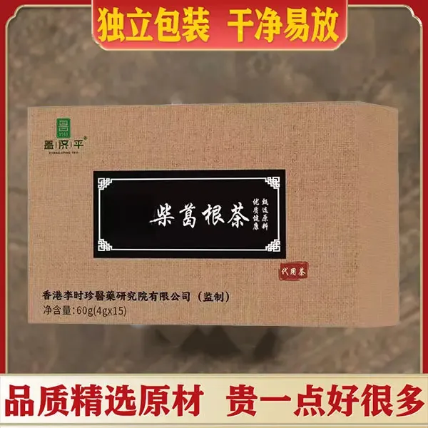 【官方正品】柴葛根茶葛根片葛根粉葛根茶 露思同款推荐葛根茶