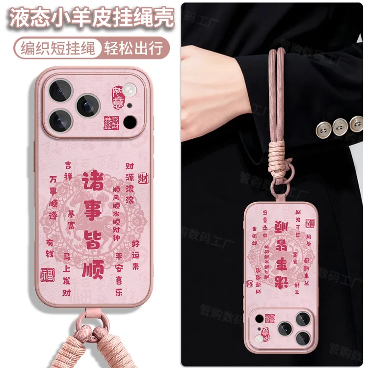 适用苹果17promax实用配件手机壳iphone16网红潮牌15plus全包防摔