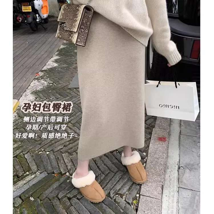 孕妇半身裙秋冬季针织加厚毛线半裙春秋装百搭坠感长款直筒包臀裙