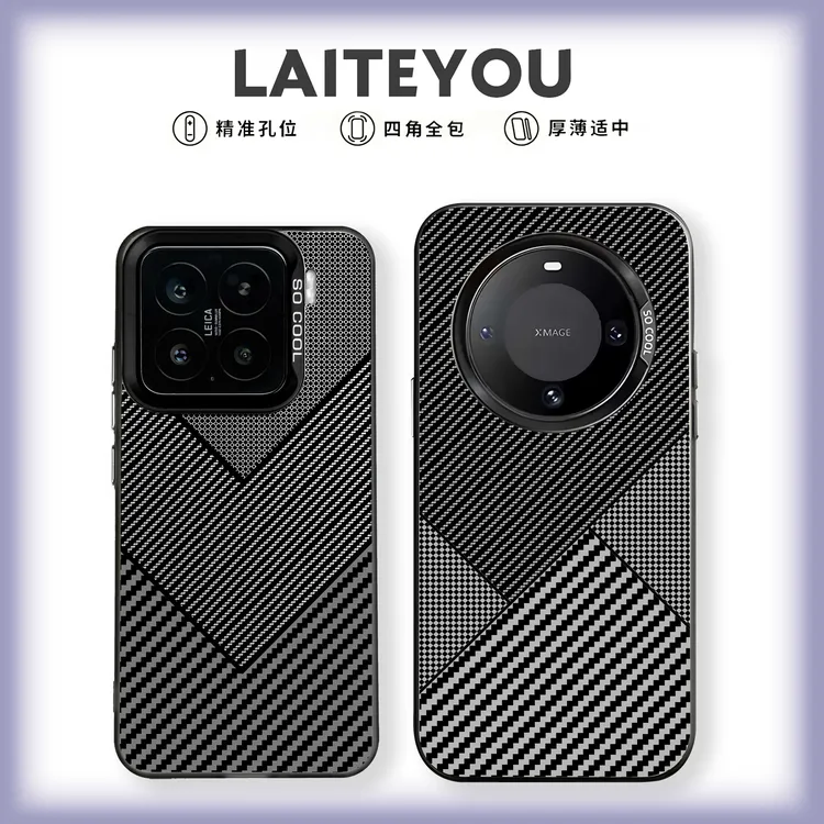 适用小米/华为苹果iqoo荣耀vivo/OPPO磨砂防摔彩银碳纤维纹手机壳