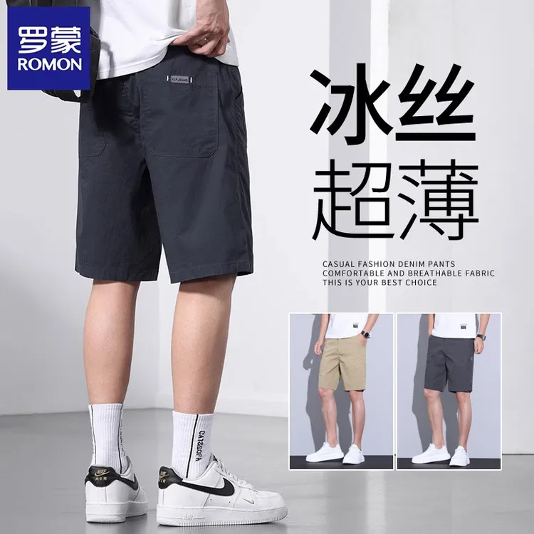 罗蒙休闲裤男士2025新款夏季薄款宽松直筒潮流百搭外穿五分裤子男