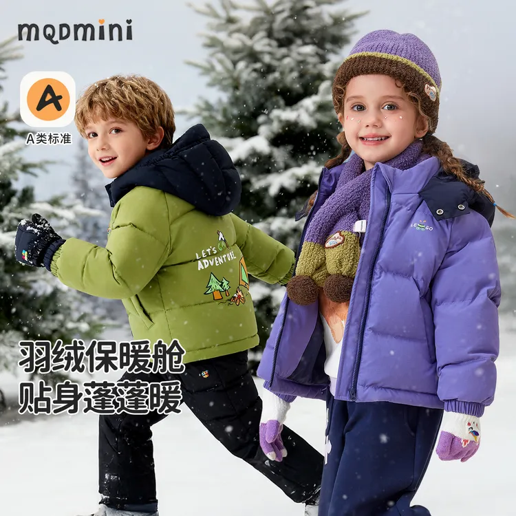 MQDMINI儿童羽绒服童装男童秋冬款外套潮酷反季宝宝加厚衣服YFA