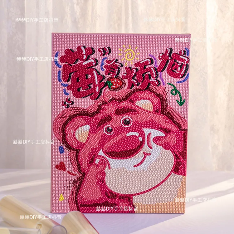 草莓熊钻石画2025新款打发时间解压钻石贴画大尺寸手工diy女礼物