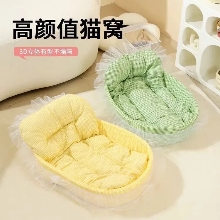 秋冬加厚猫狗窝冬季保暖不粘毛可拆洗宠物床用品四季通用