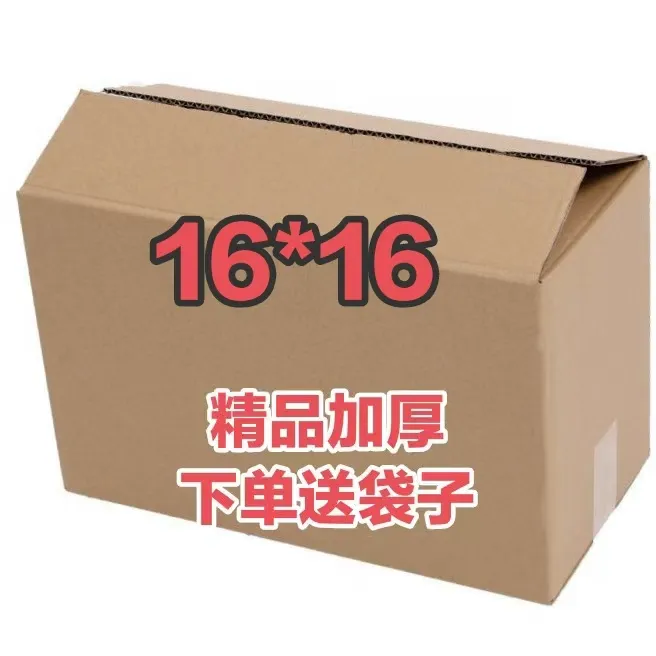 精品手工折纸加厚金箔半成品型号10x13 14x15 16x16 19x19 20x21