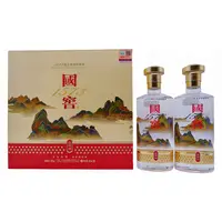 国窖157352度高端白酒国窖1573品河山 收藏送礼485ml*2礼盒装52度
