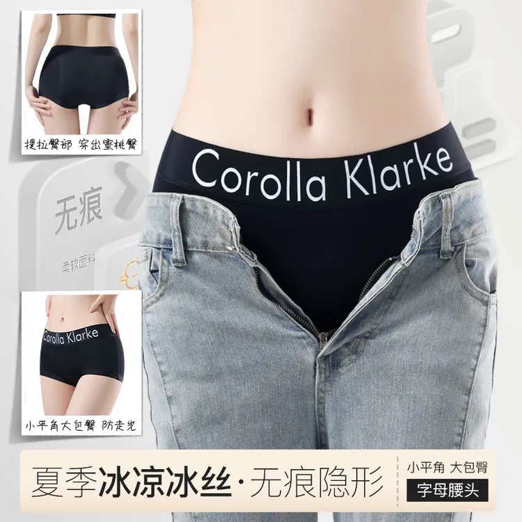 新品10A抑菌平角少女无痕内裤舒适中腰内裤运动平角裤透气